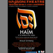 Haïm, à la lumière d'un violon Affiche Haïm, à la lumière d'un violon